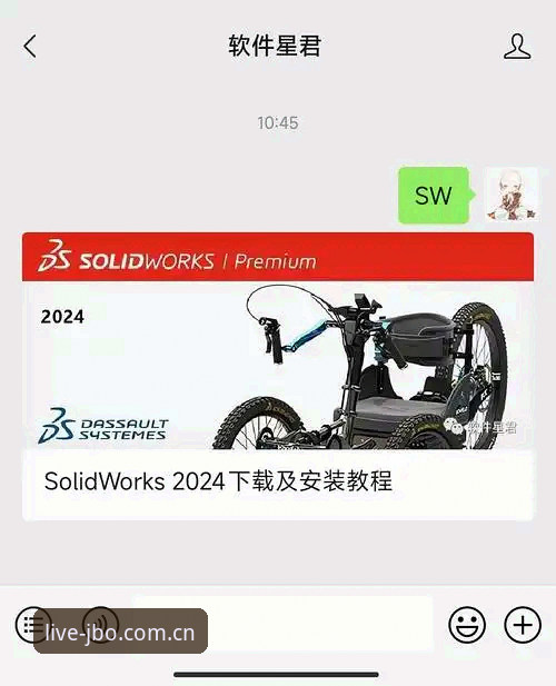 JBO怎么样安装失败 JBO安装失败问题最新动态:2024年版本更新与解决方案全面解析