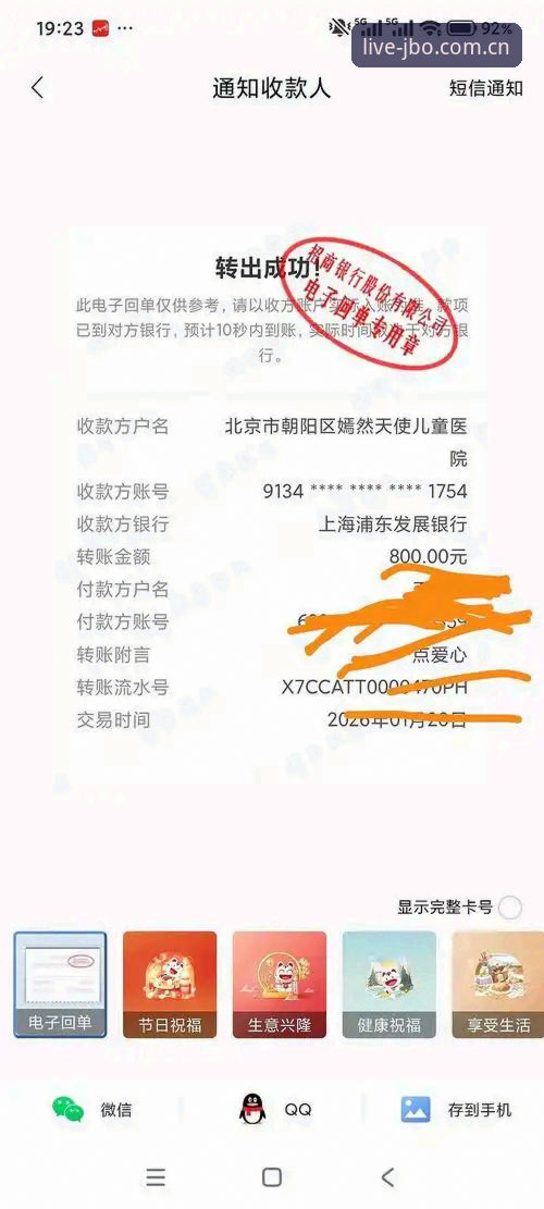 竞博体育官网深度解析：从注册体验到奖金提取的完整实用报告