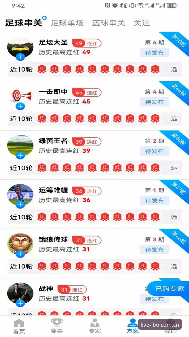 JBO官网下载 vs 传统体育直播：哪个更适合亚洲投注玩家的移动选择？