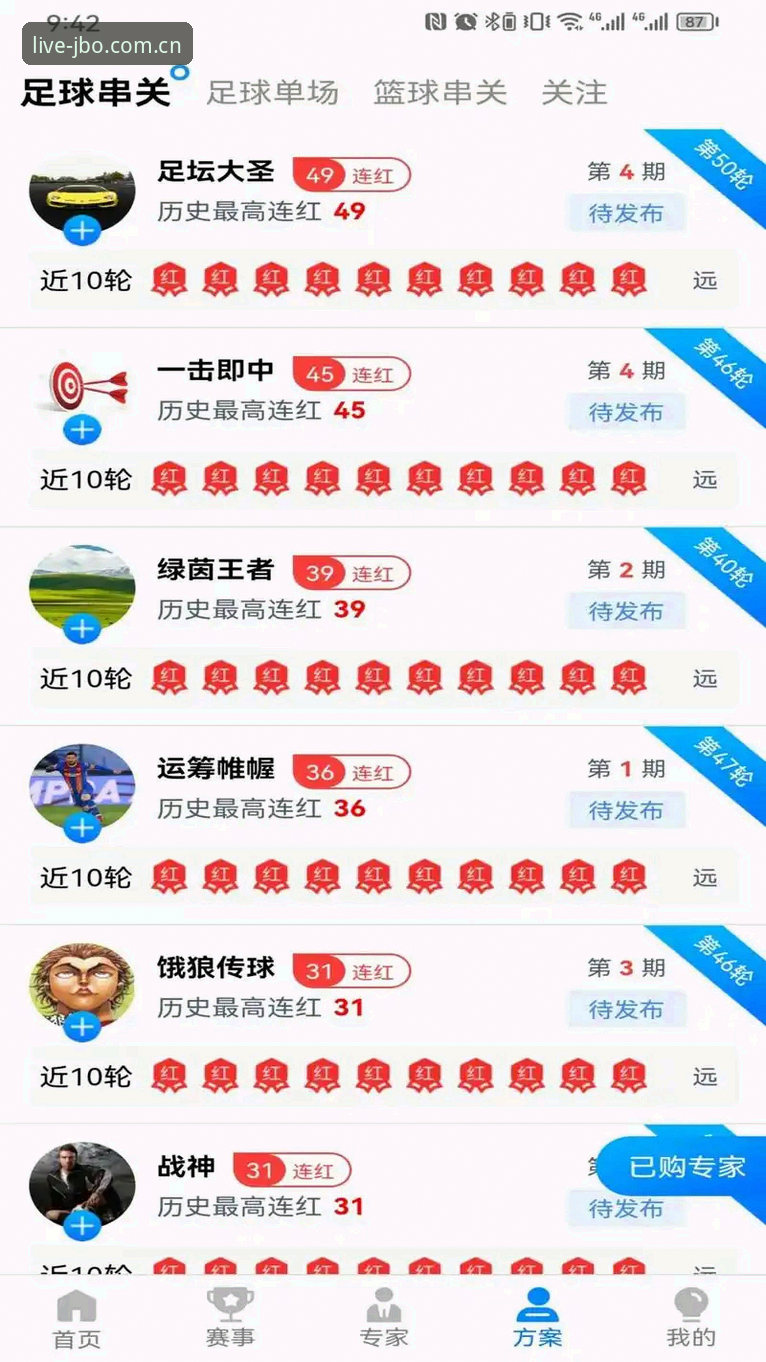 竞博怎么下载 竞博体育官网下载全面解析:从入口到安装的实战指南