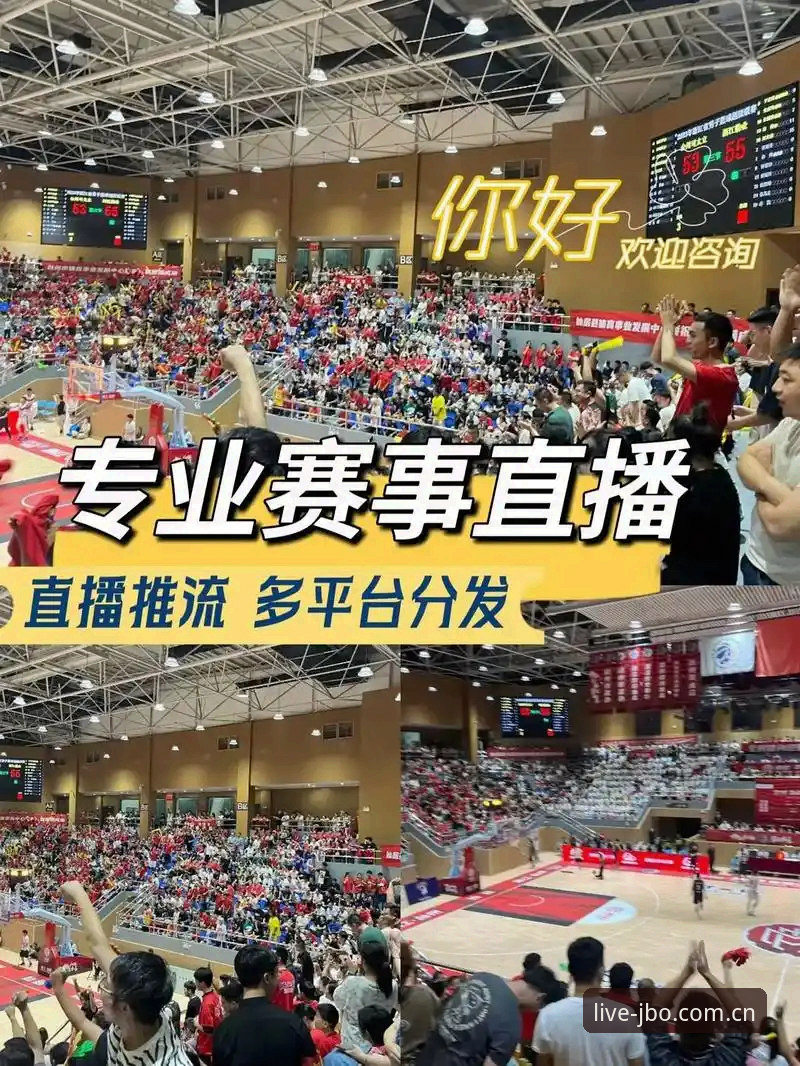 JBO赛事直播2026最新版本 为什么2026年JBO赛事直播新版能让资深玩家眼前一亮?